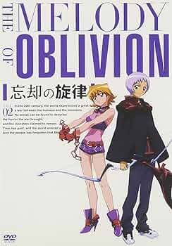 忘却の旋律 DVD-BOX 2 Amazon.co.jp: 忘却の旋律 第2巻 通常版 [DVD] : 桑島法子, 浅野